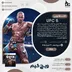 اکانت قانونی EA Sports UFC 6 برای PS5